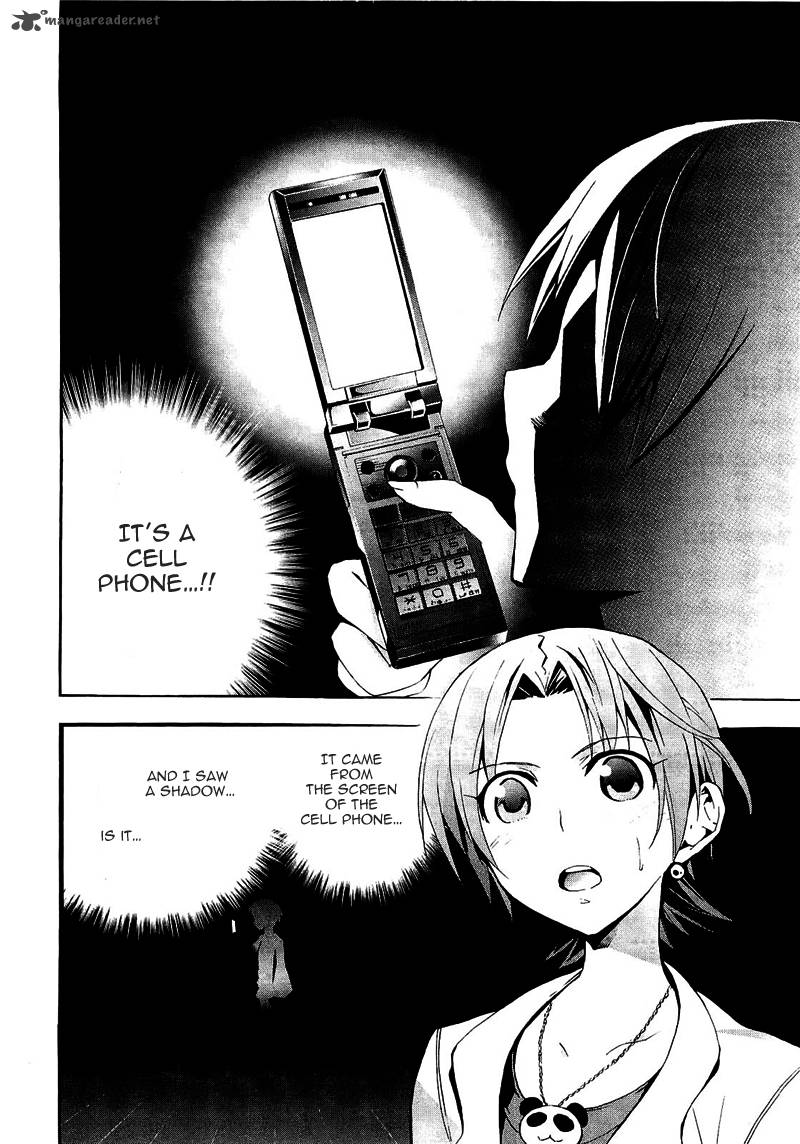 Corpse Party Blood Covered 8 14
