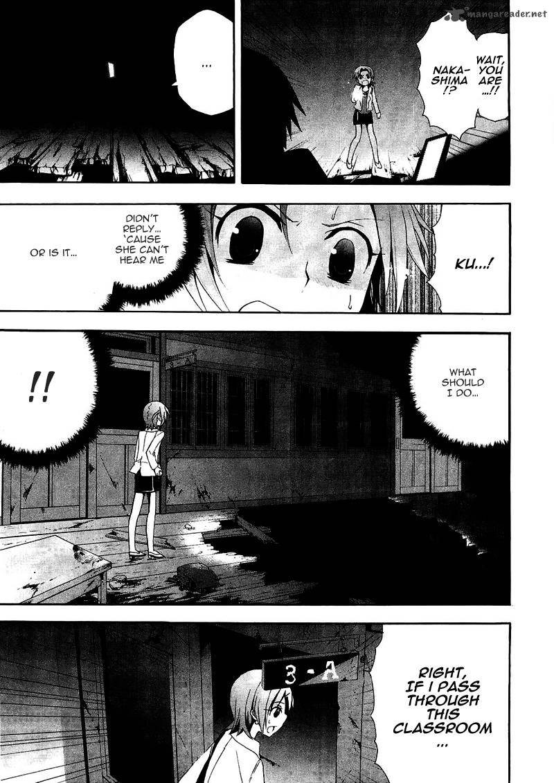 Corpse Party Blood Covered 8 15