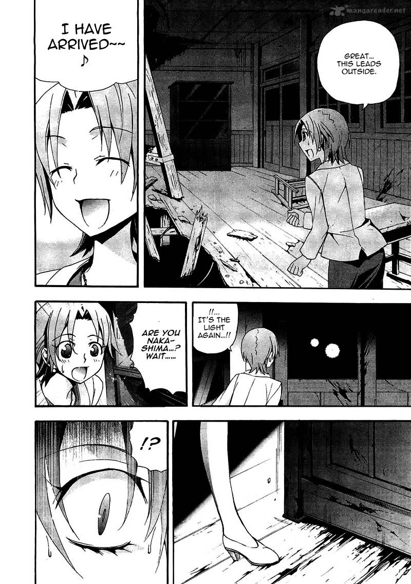 Corpse Party Blood Covered 8 16