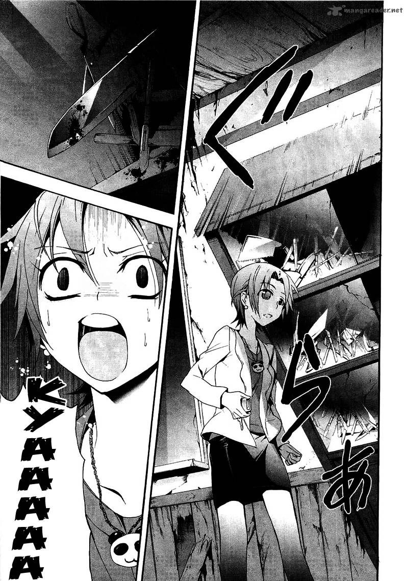 Corpse Party Blood Covered 8 17