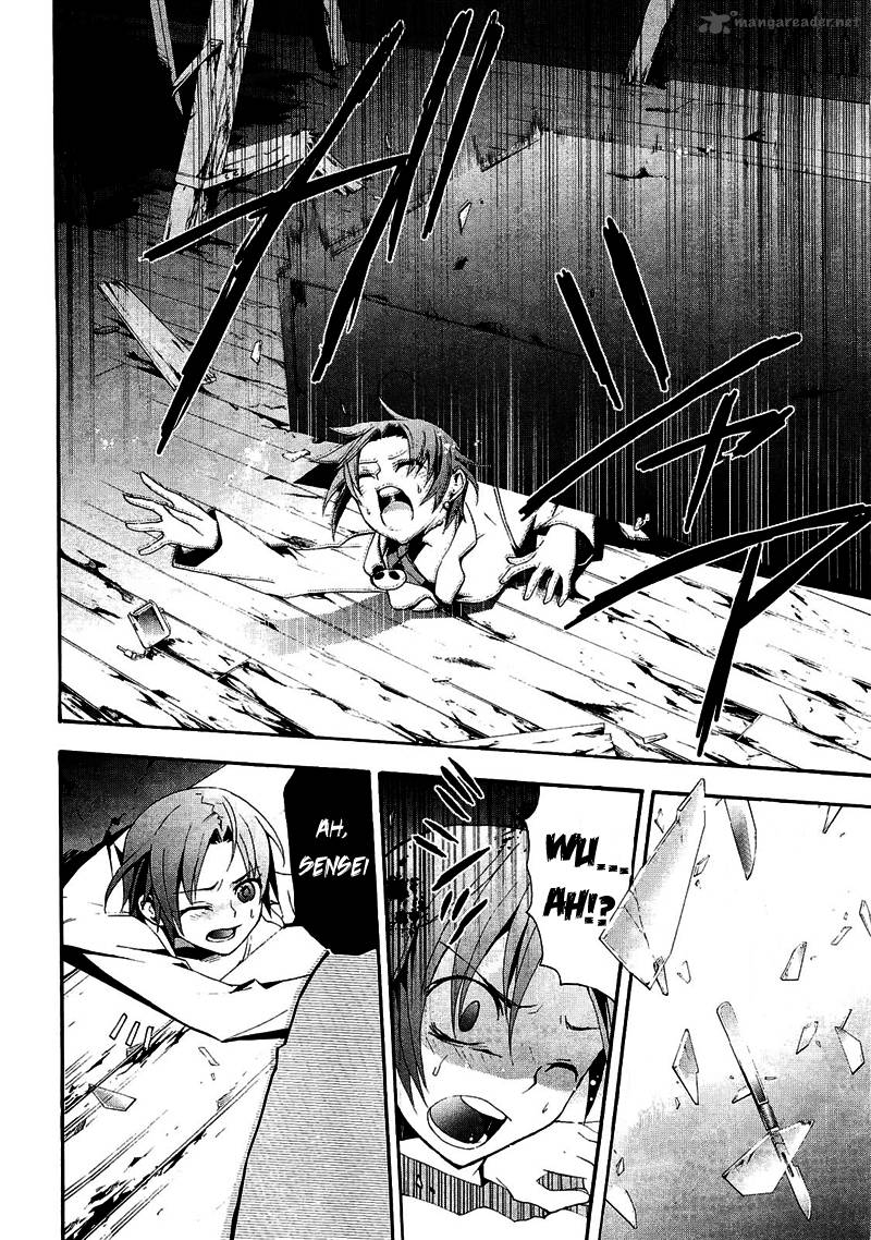 Corpse Party Blood Covered 8 18