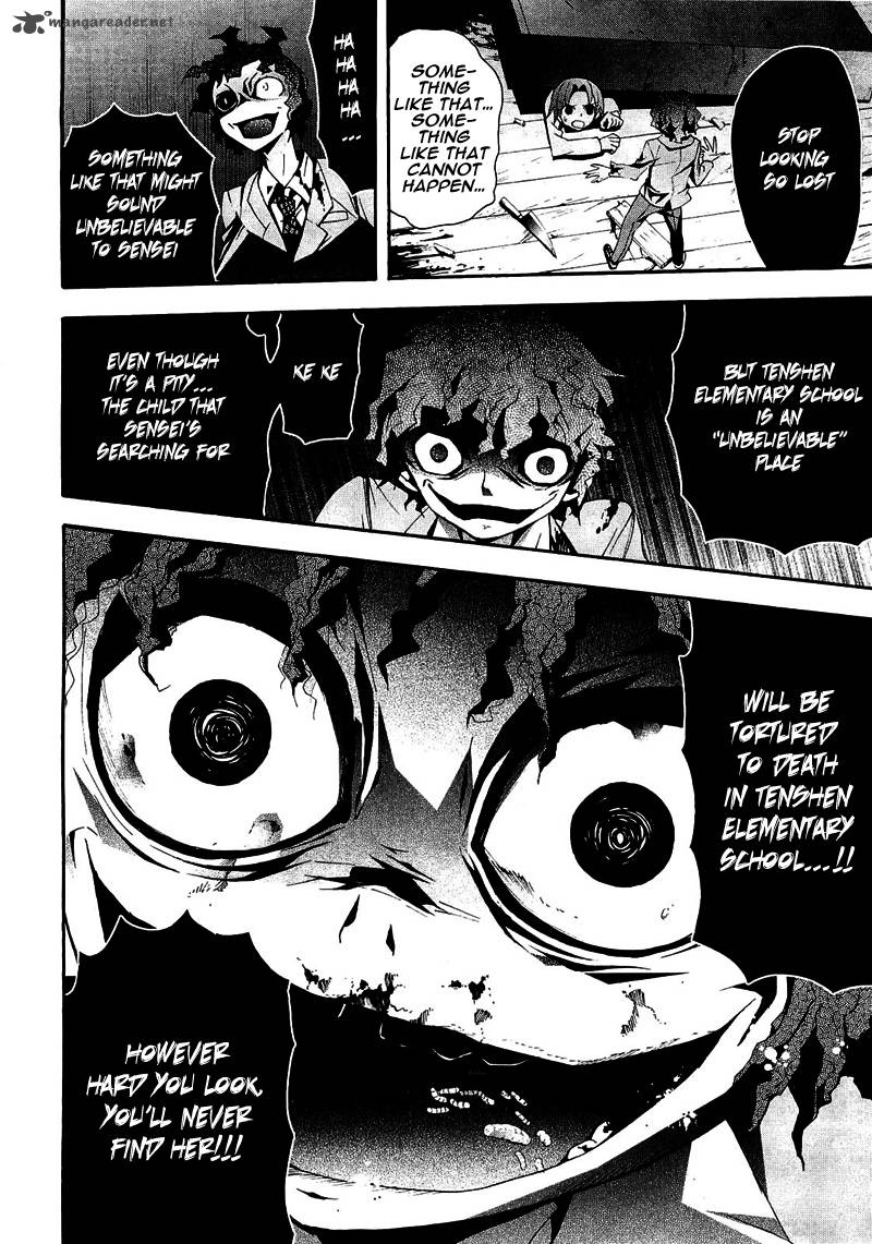 Corpse Party Blood Covered 8 22