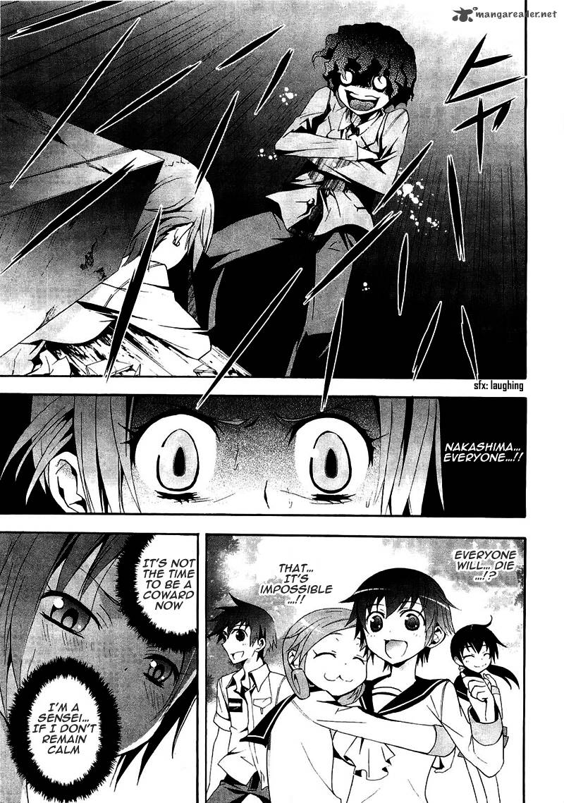 Corpse Party Blood Covered 8 23
