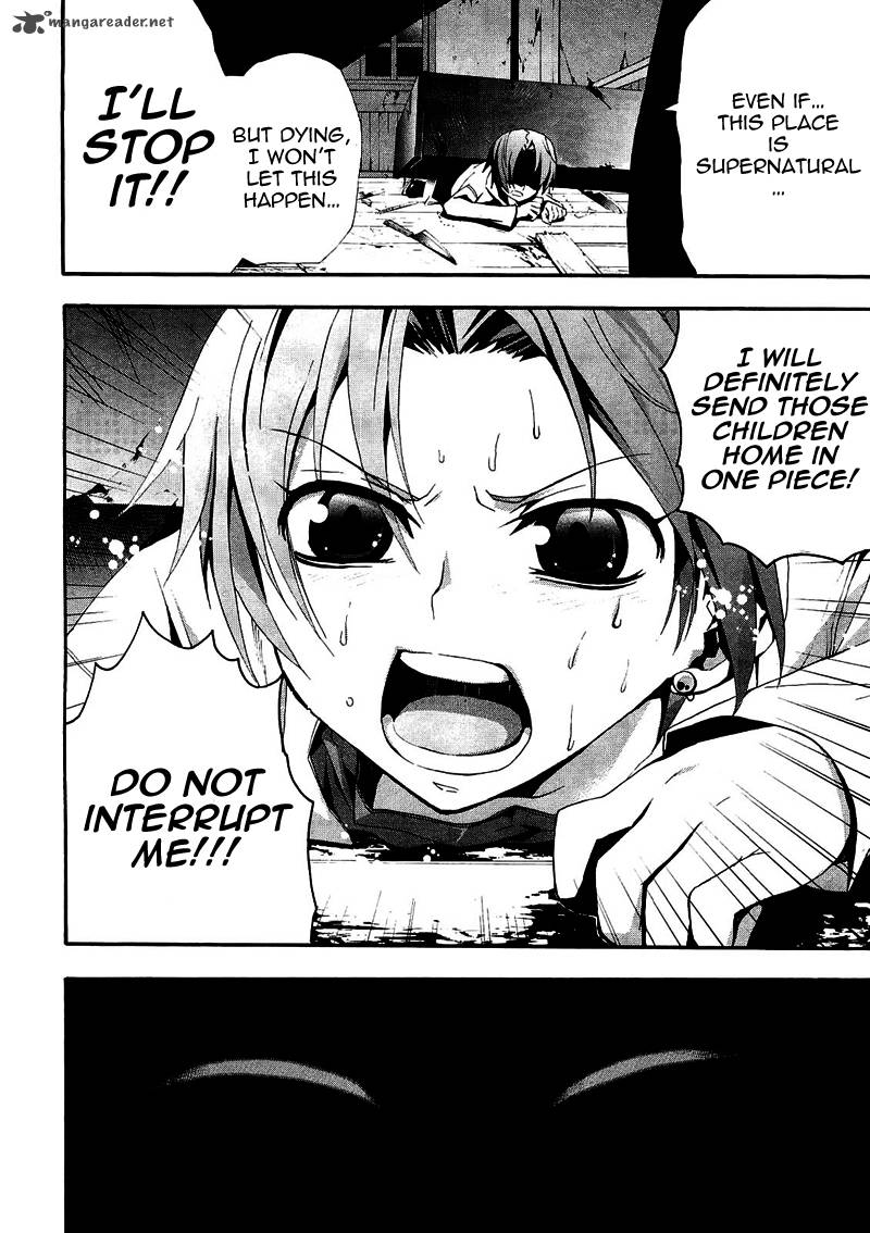 Corpse Party Blood Covered 8 24