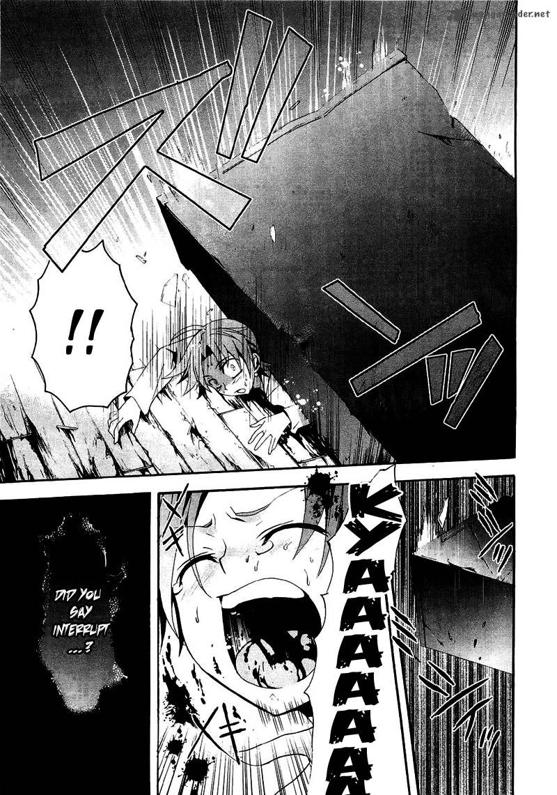 Corpse Party Blood Covered 8 25