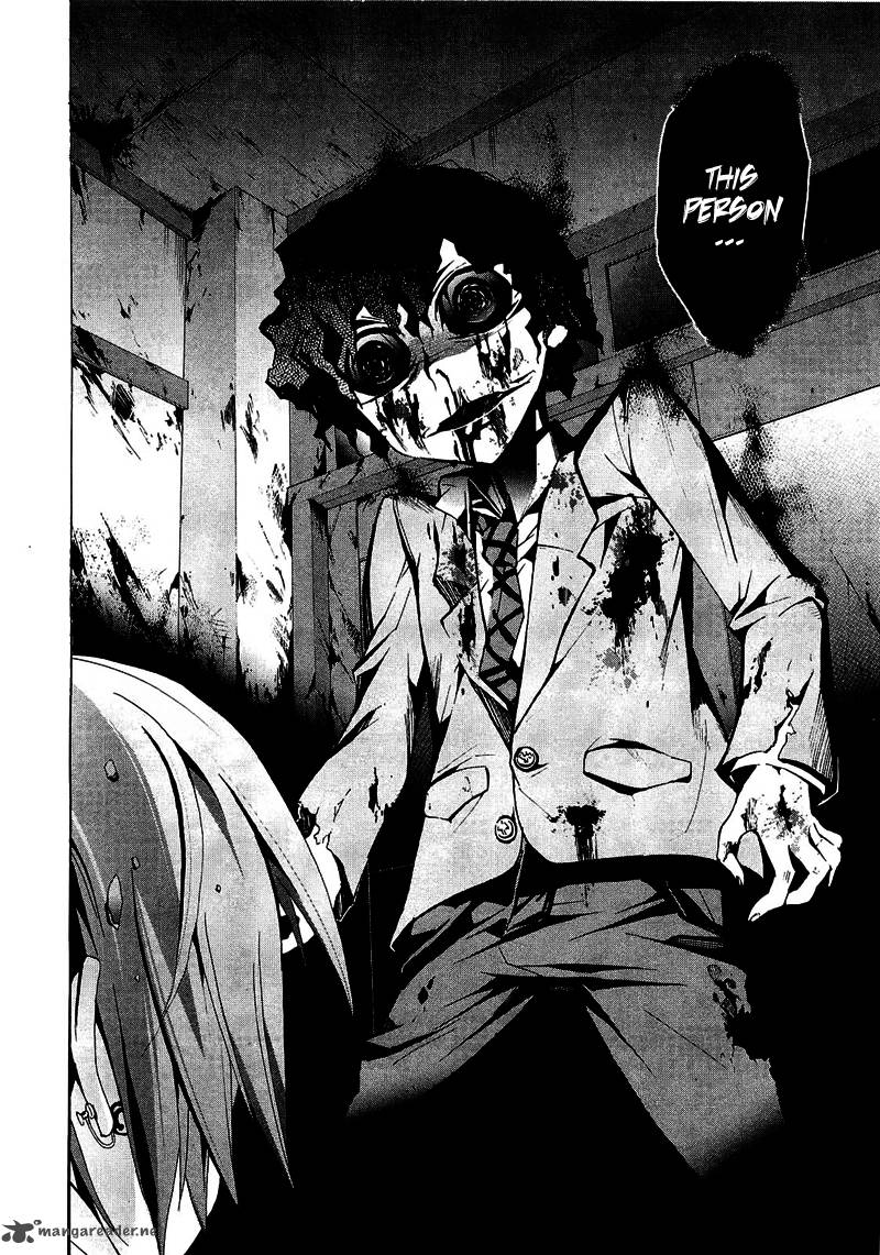 Corpse Party Blood Covered 8 26