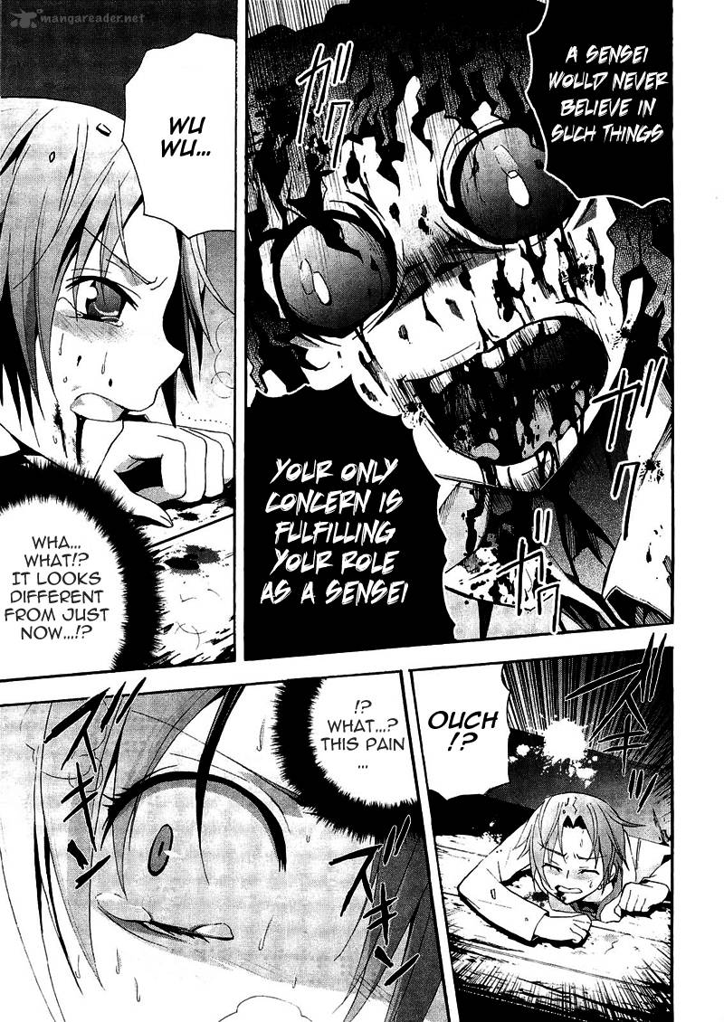 Corpse Party Blood Covered 8 27