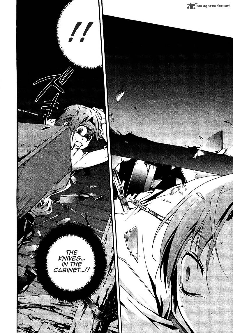 Corpse Party Blood Covered 8 28