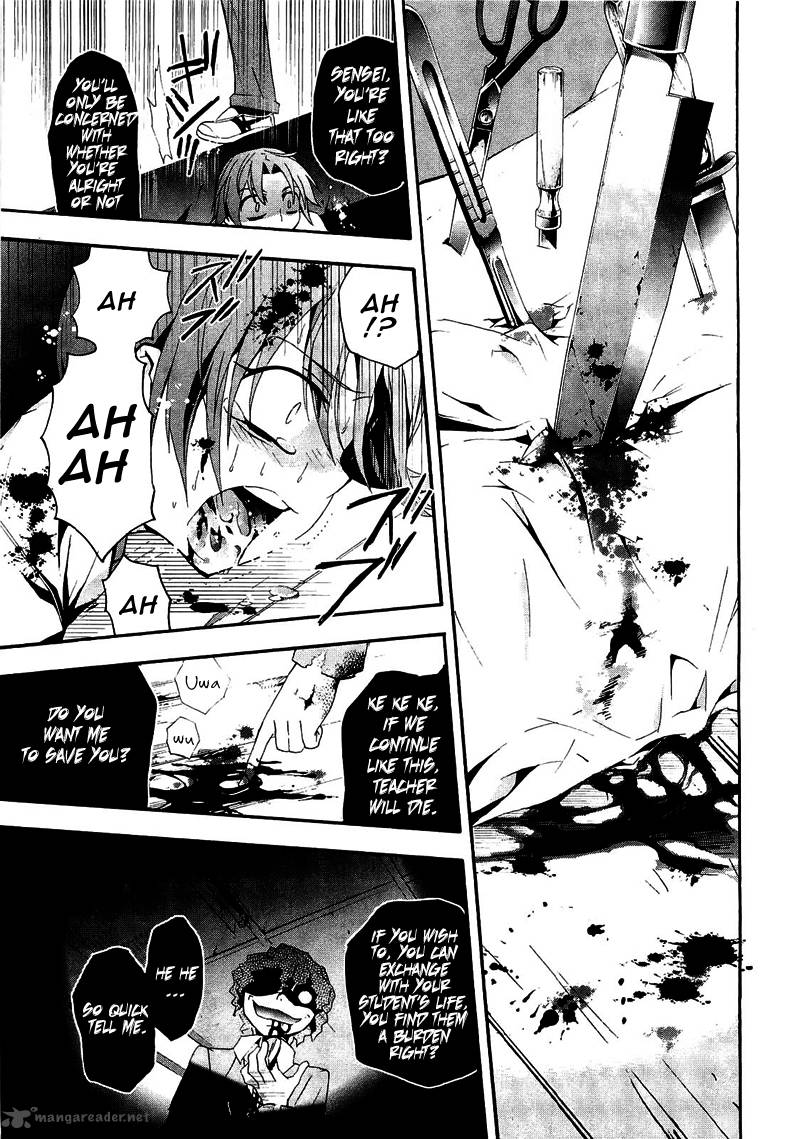 Corpse Party Blood Covered 8 29