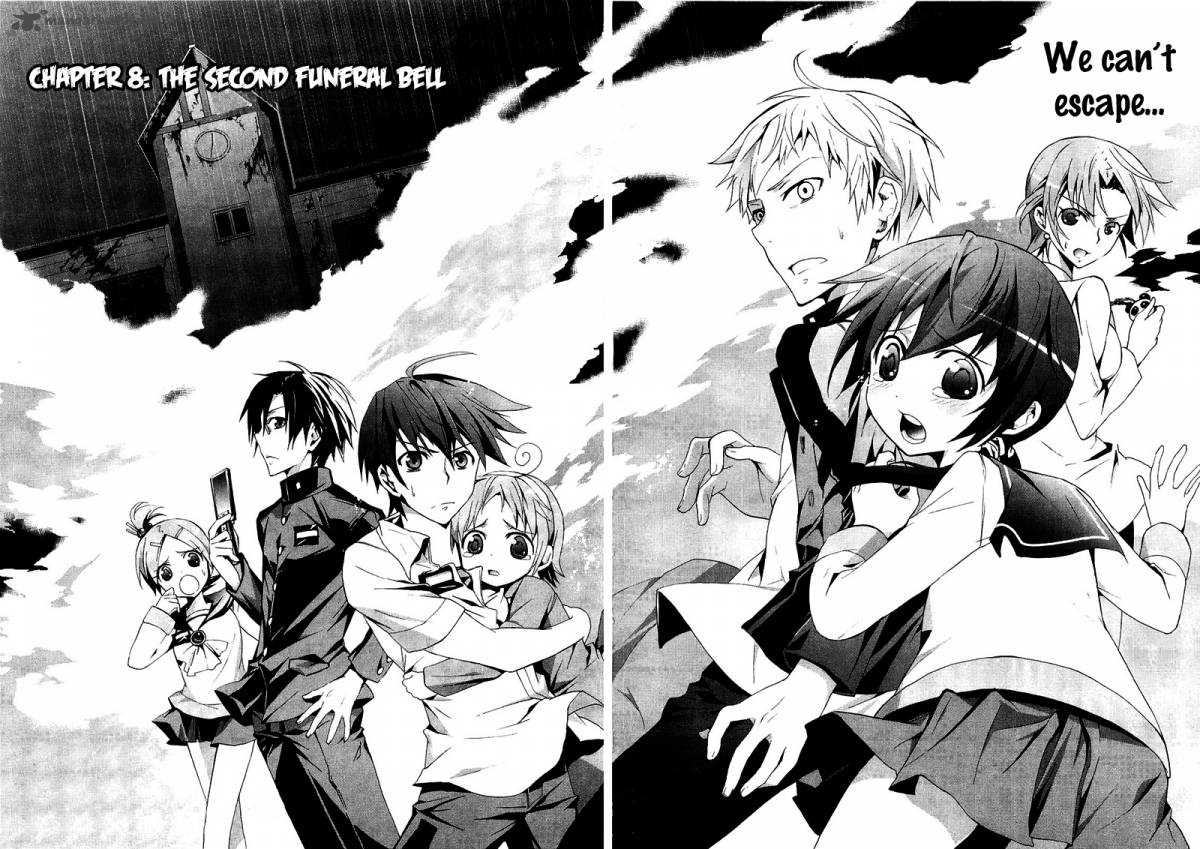 Corpse Party Blood Covered 8 3