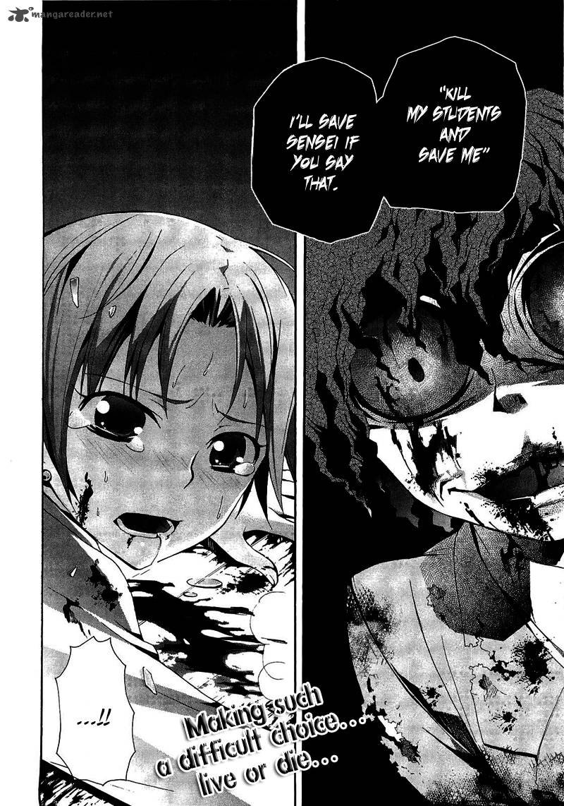 Corpse Party Blood Covered 8 30