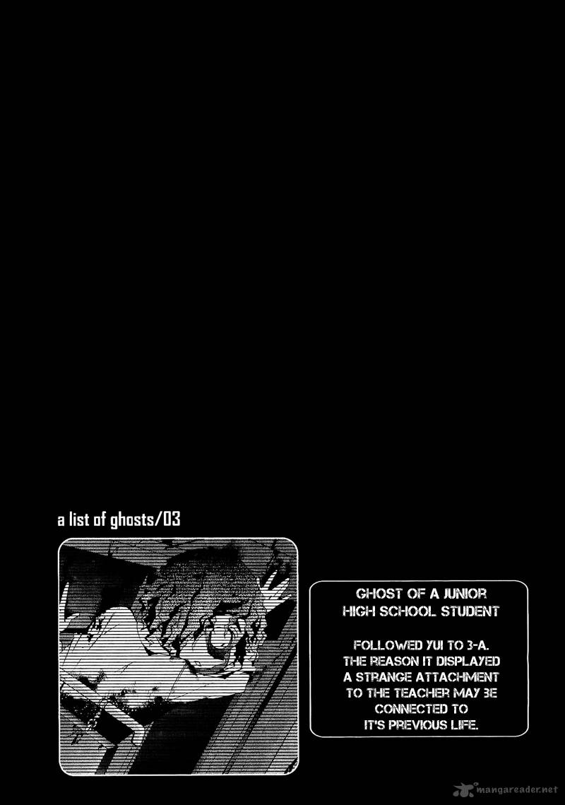 Corpse Party Blood Covered 8 31