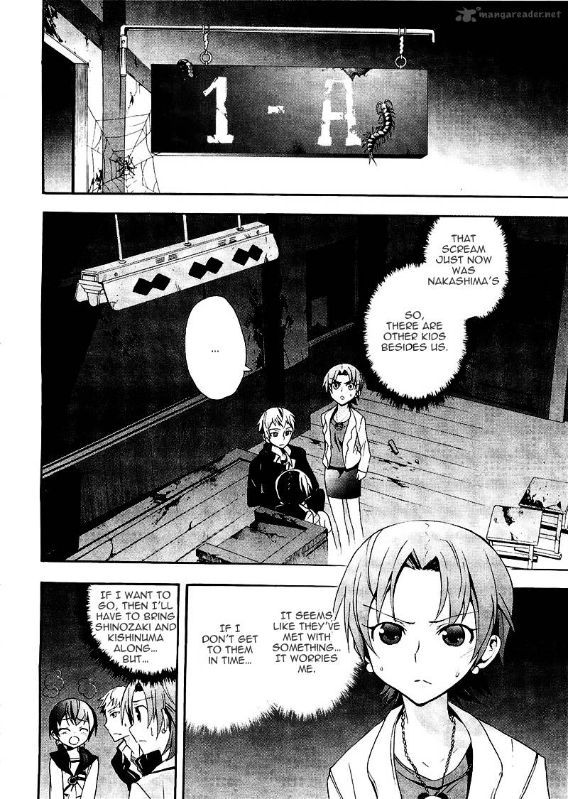 Corpse Party Blood Covered 8 4