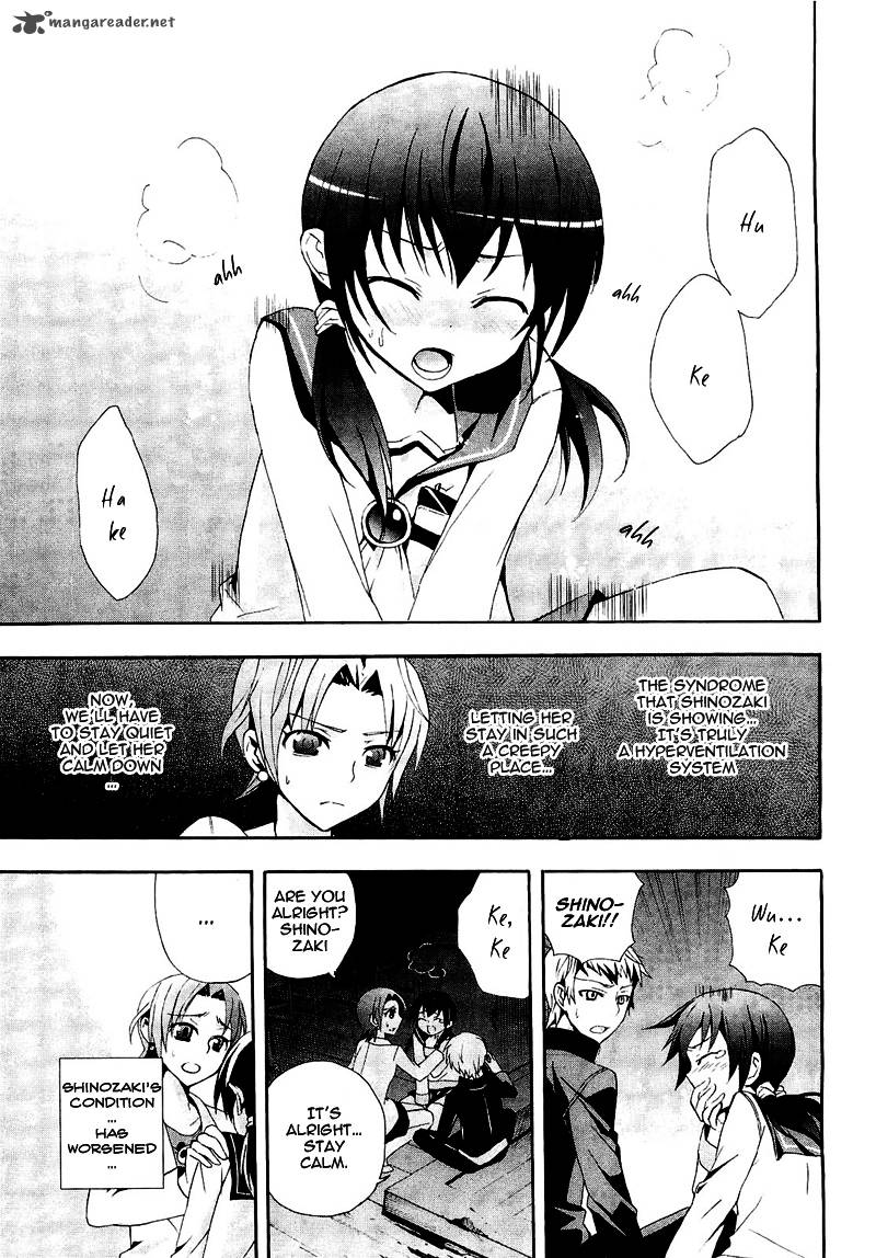 Corpse Party Blood Covered 8 5
