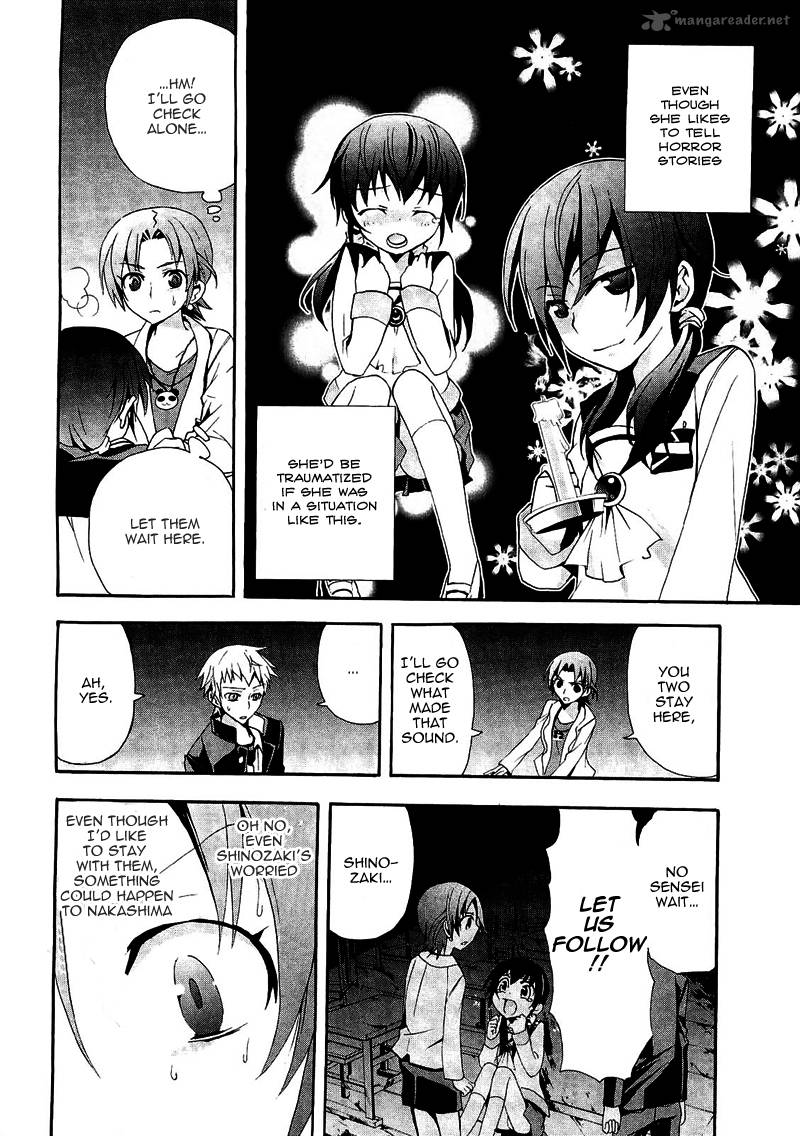 Corpse Party Blood Covered 8 6