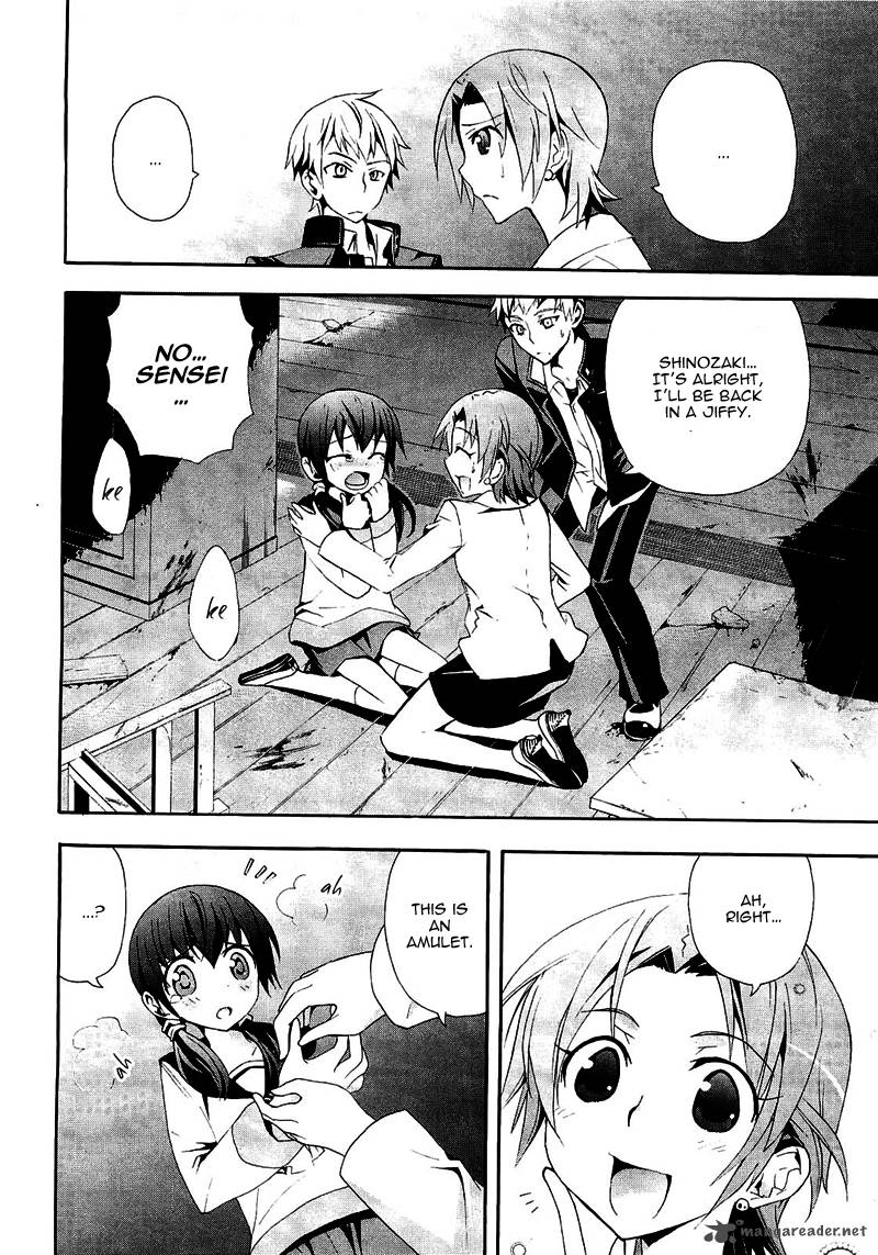 Corpse Party Blood Covered 8 8