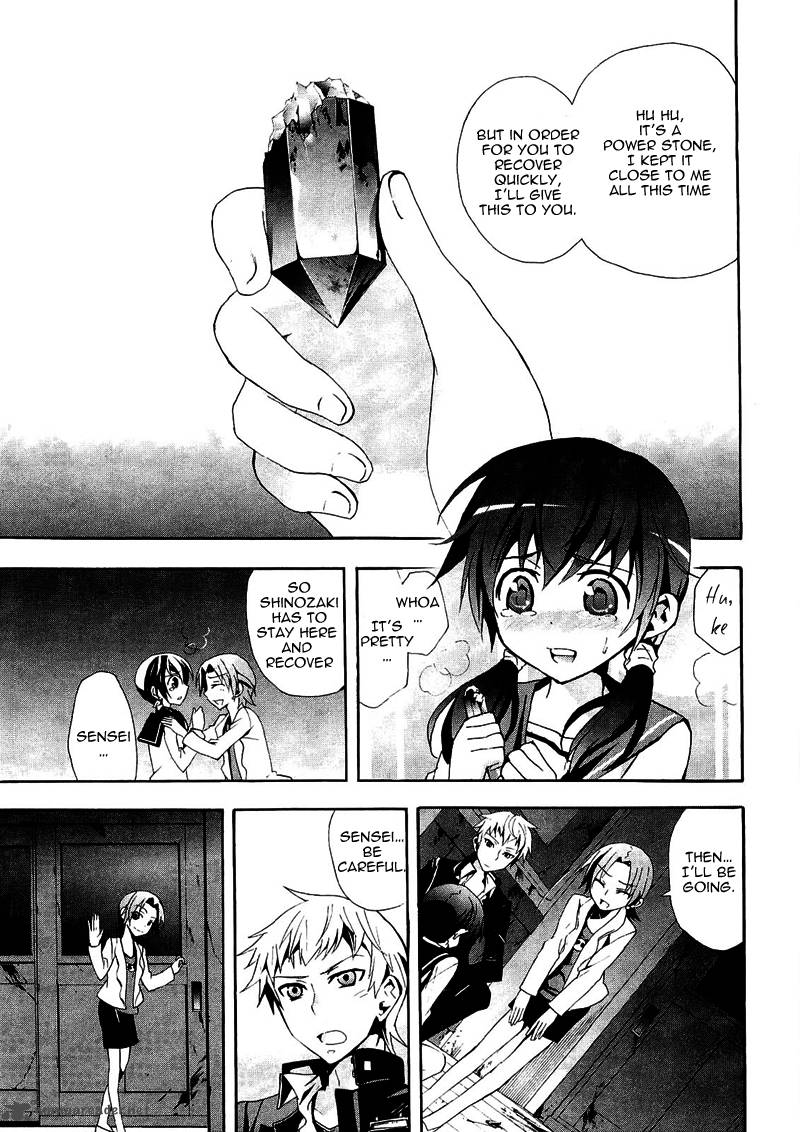 Corpse Party Blood Covered 8 9