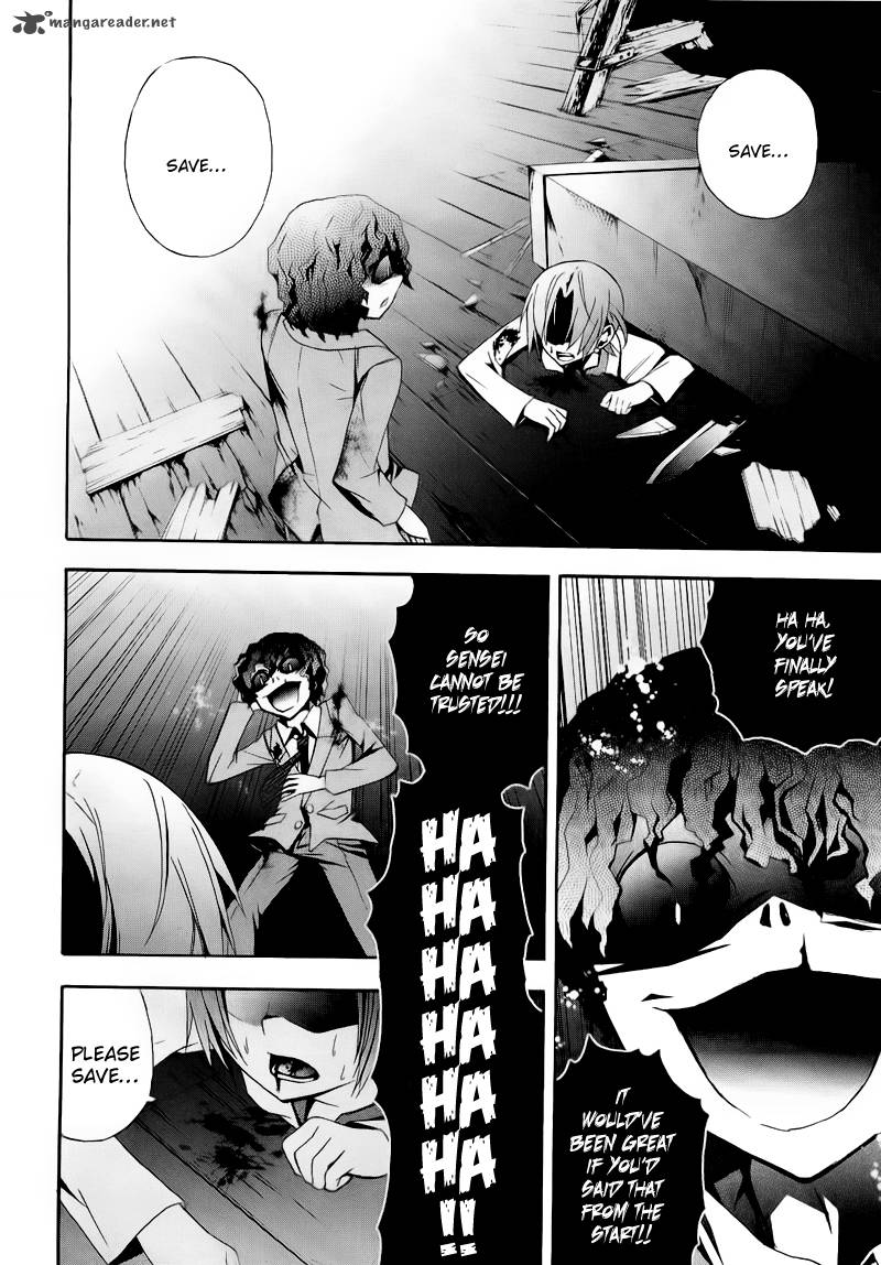 Corpse Party Blood Covered 9 10
