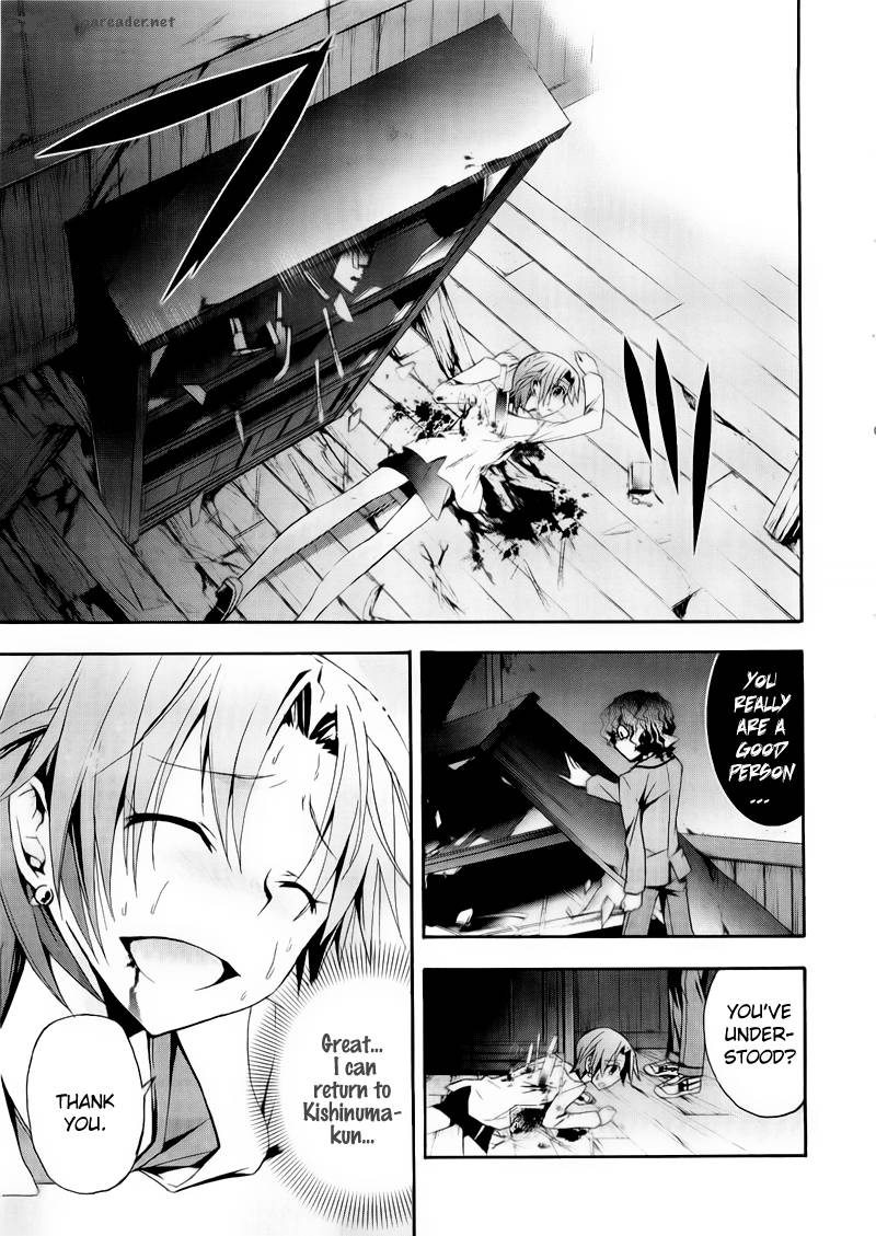 Corpse Party Blood Covered 9 15