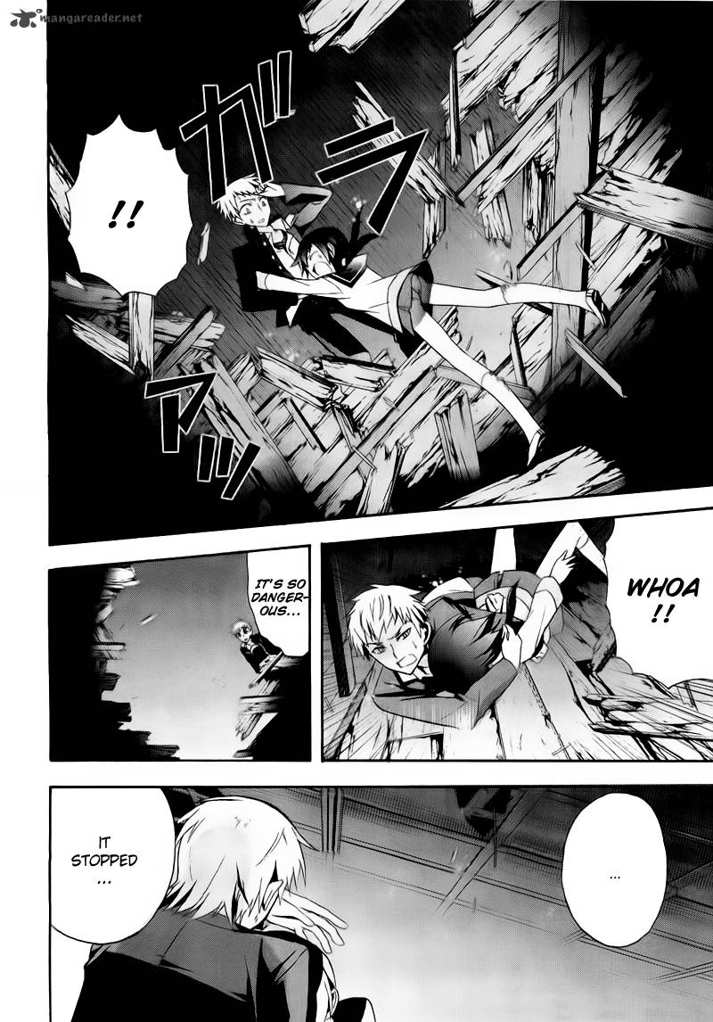 Corpse Party Blood Covered 9 25