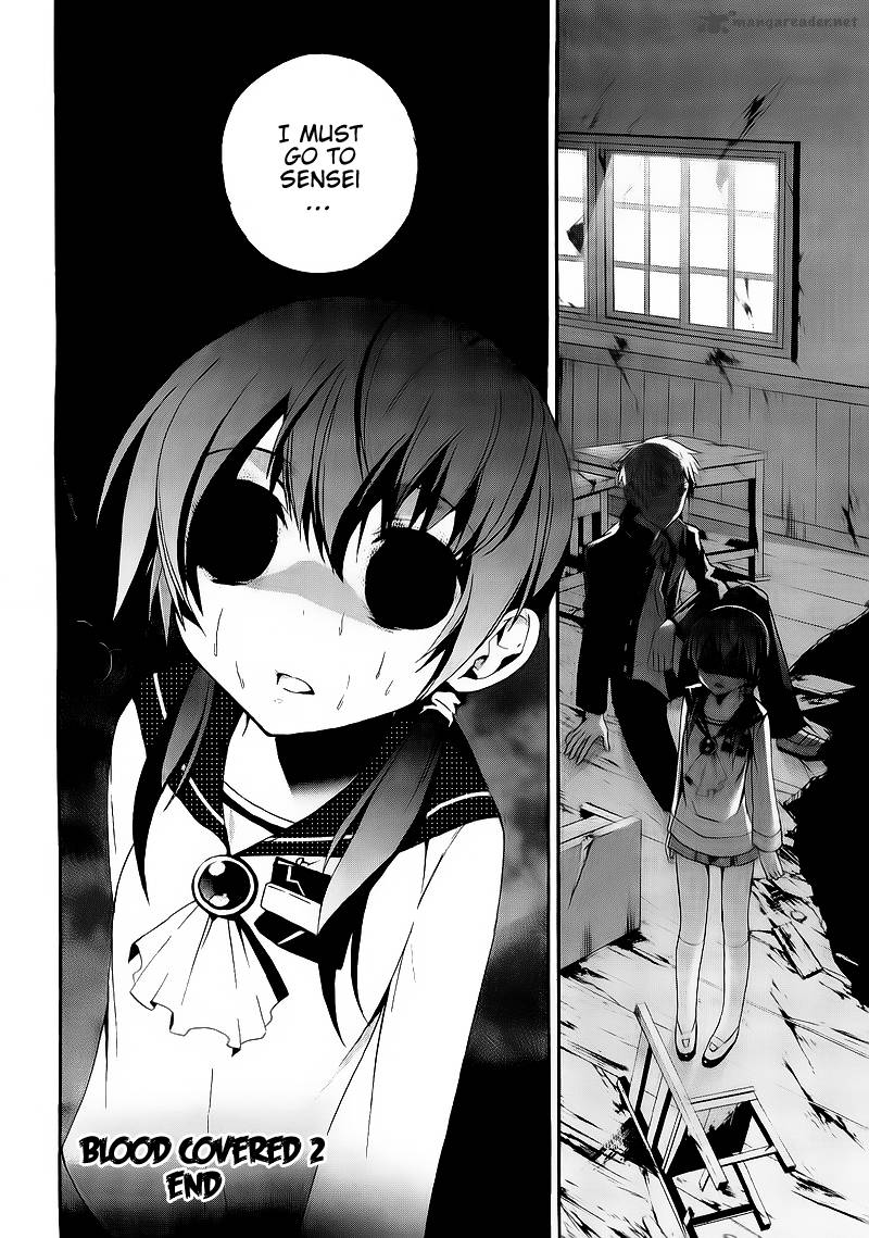 Corpse Party Blood Covered 9 27