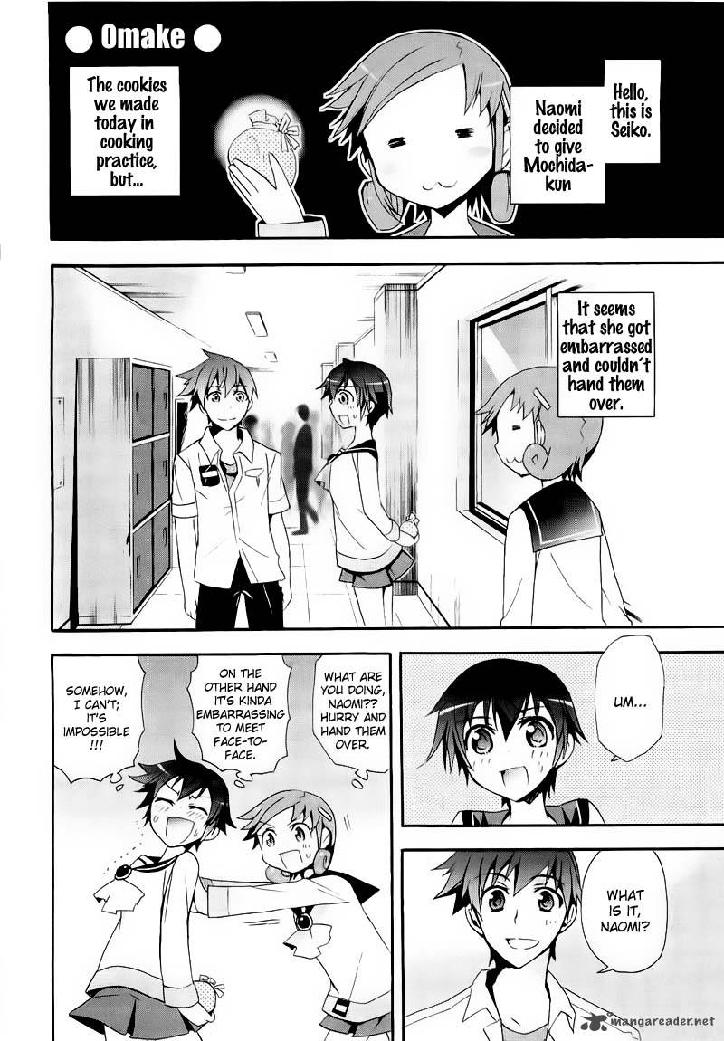Corpse Party Blood Covered 9 29