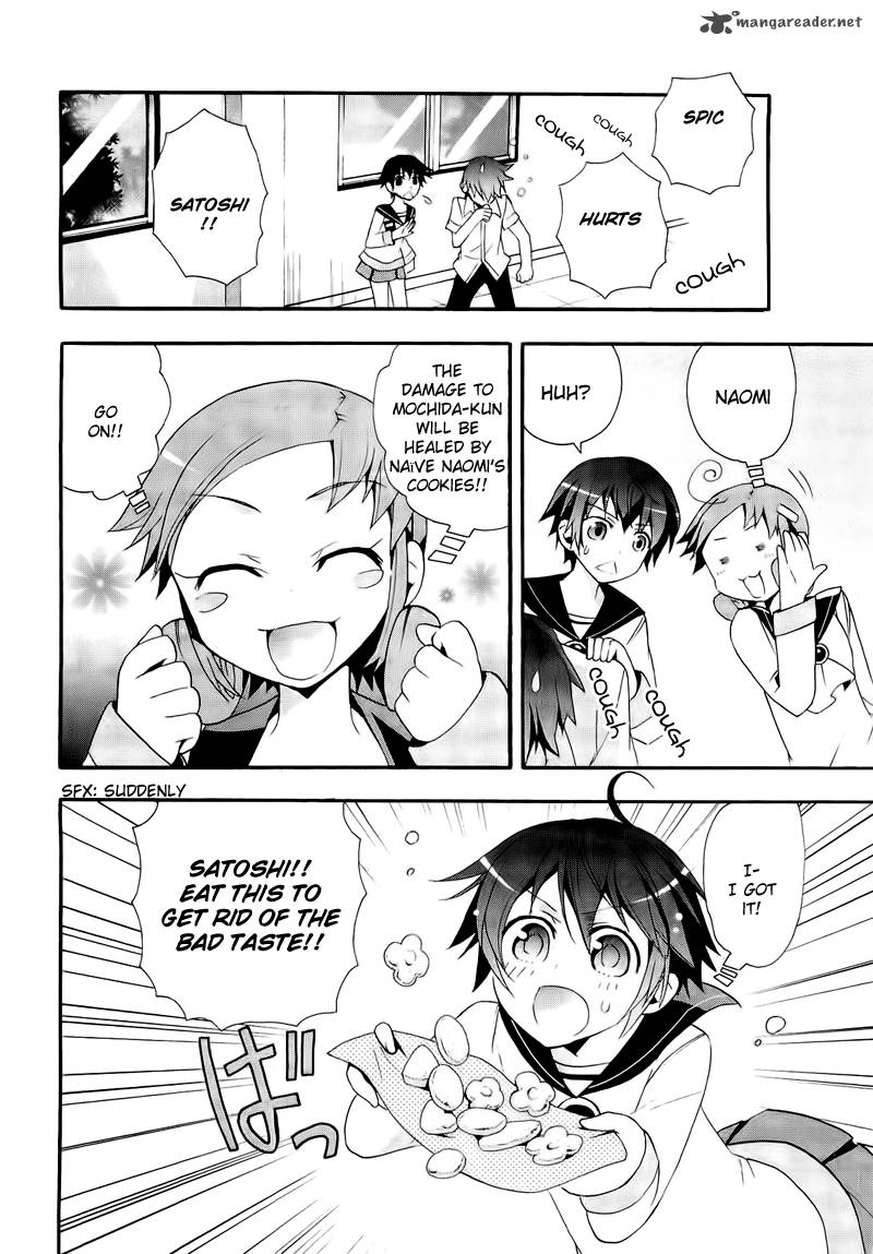 Corpse Party Blood Covered 9 31