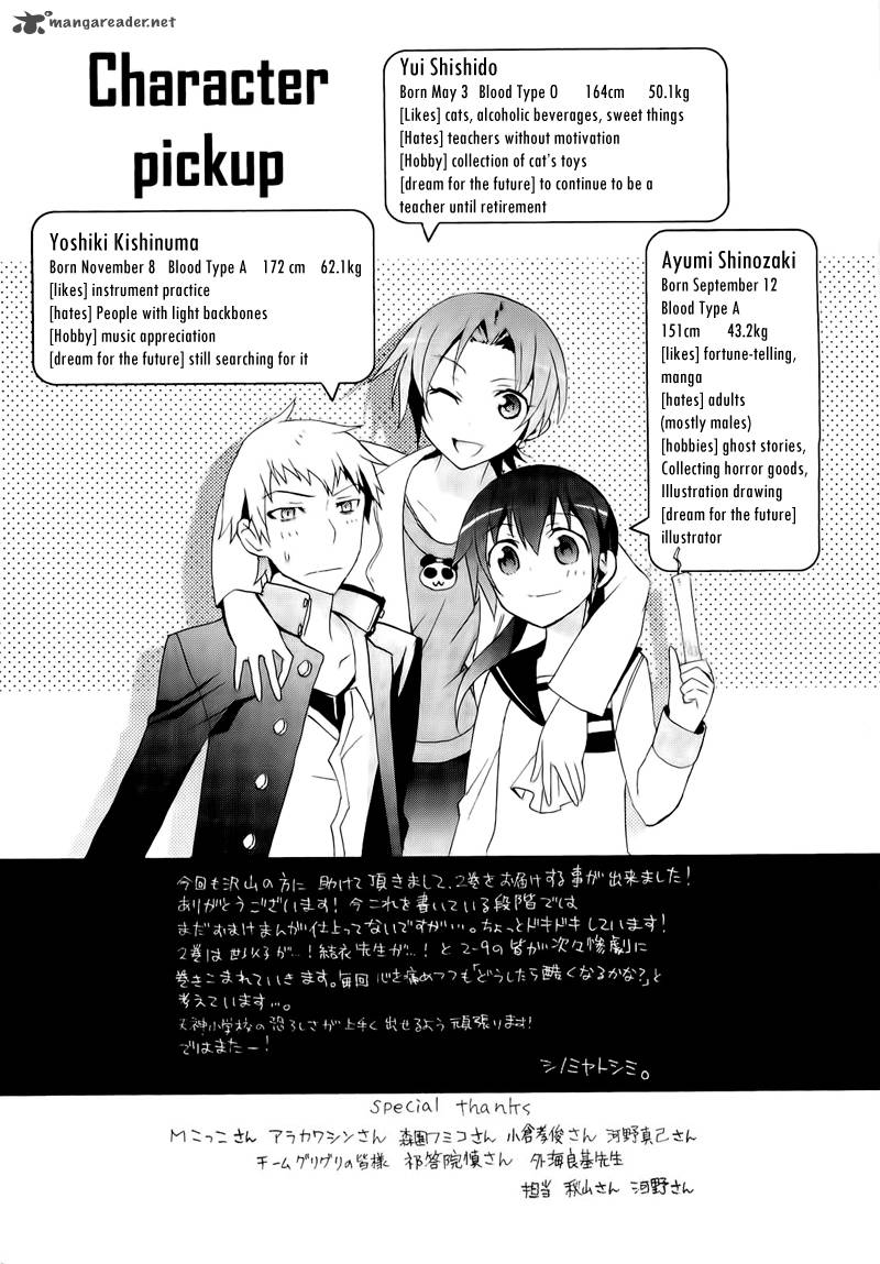 Corpse Party Blood Covered 9 34