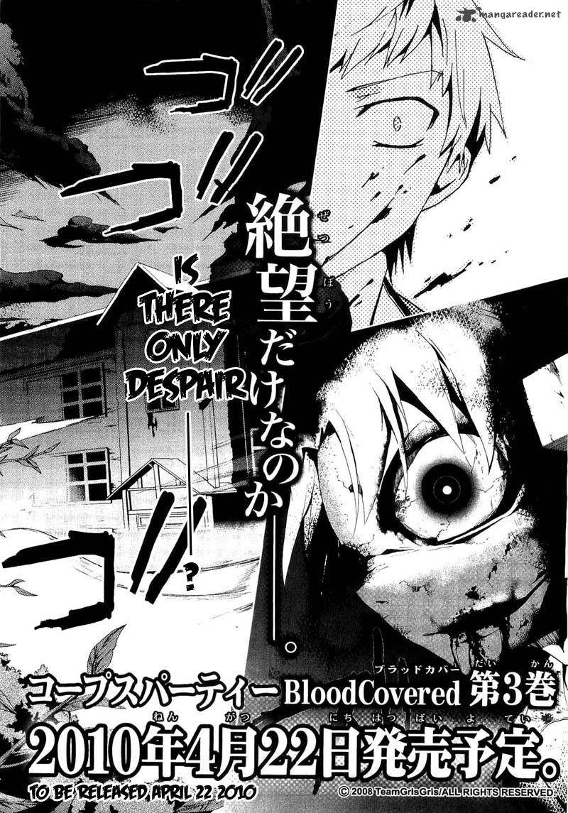 Corpse Party Blood Covered 9 38