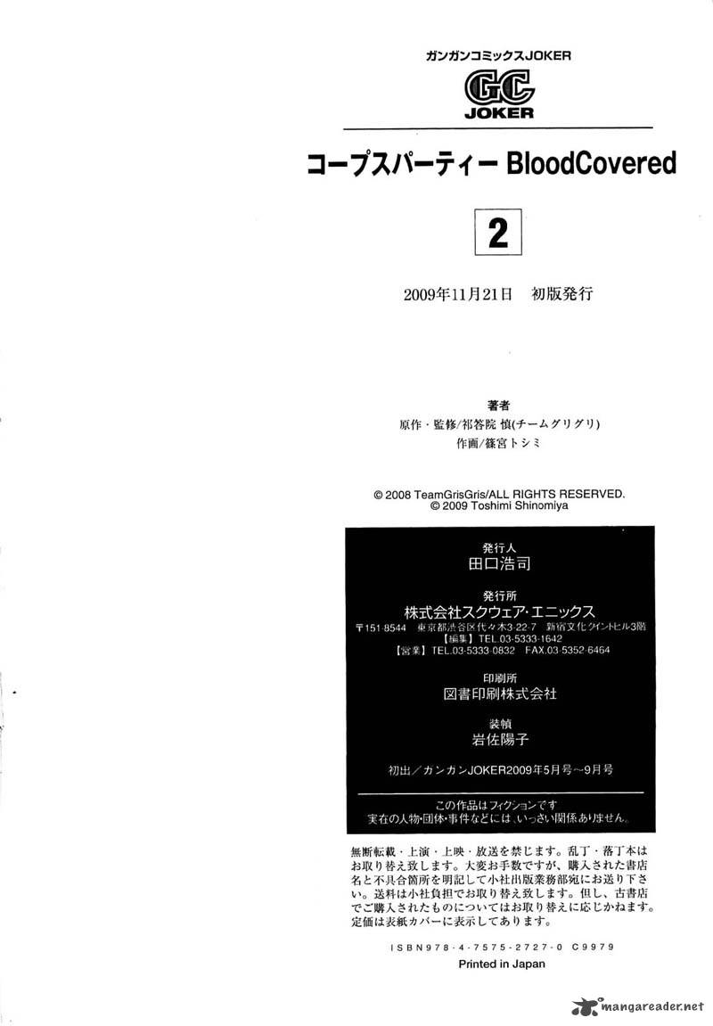 Corpse Party Blood Covered 9 39