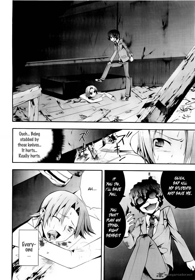 Corpse Party Blood Covered 9 4