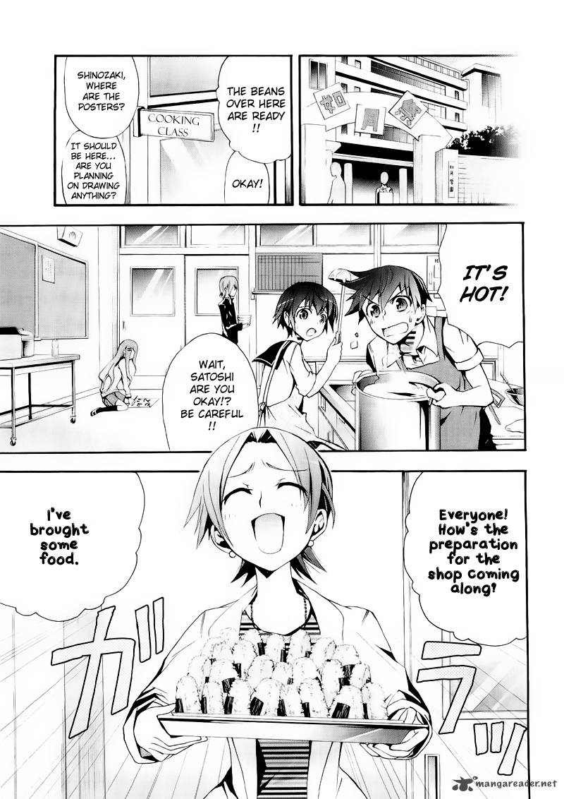 Corpse Party Blood Covered 9 5