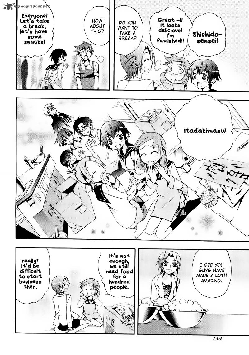 Corpse Party Blood Covered 9 6
