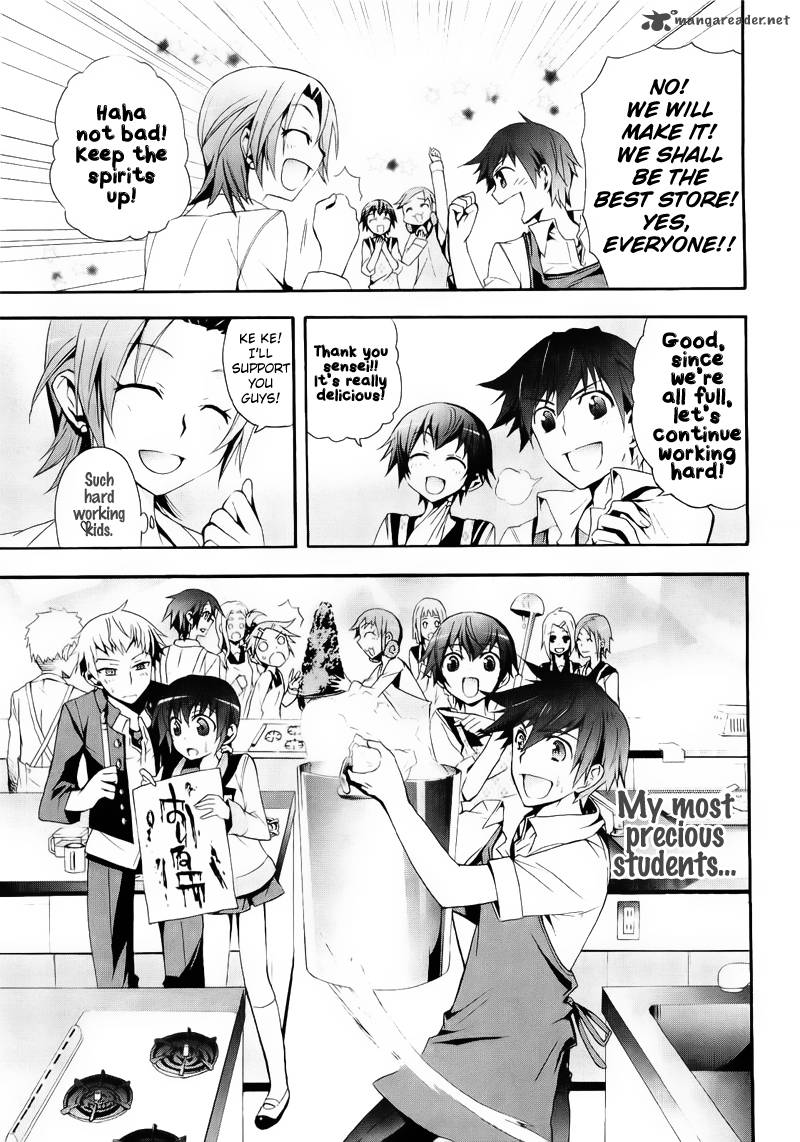 Corpse Party Blood Covered 9 7