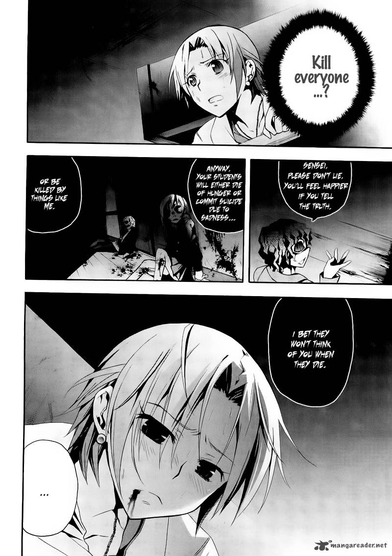 Corpse Party Blood Covered 9 8