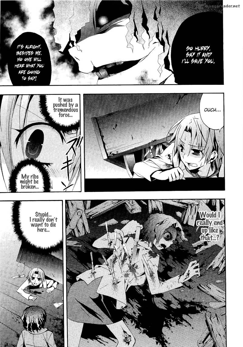 Corpse Party Blood Covered 9 9