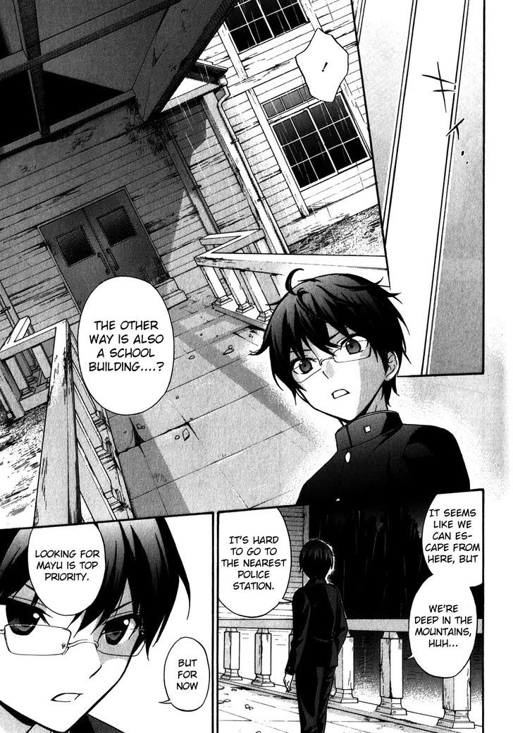 Corpse Party Book Of Shadows 13 15