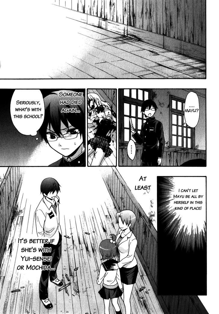 Corpse Party Book Of Shadows 13 7
