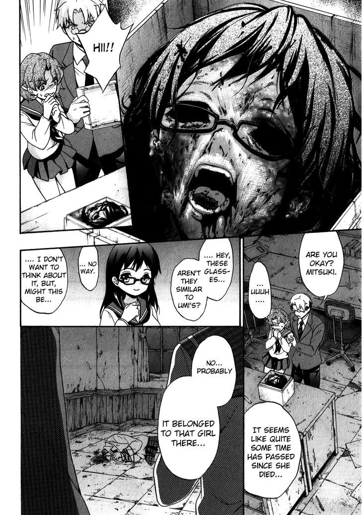 Corpse Party Book Of Shadows 14 8