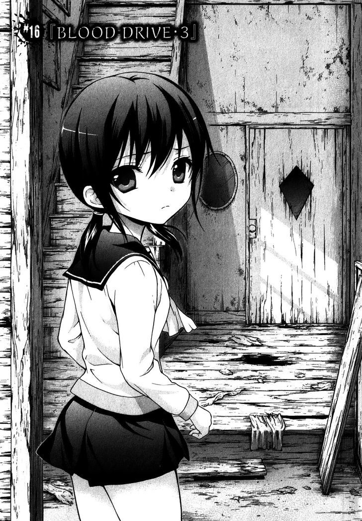 Corpse Party Book Of Shadows 16 1