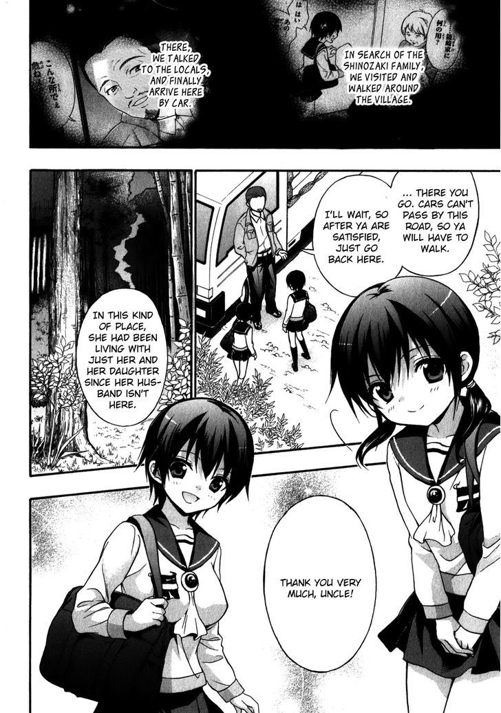 Corpse Party Book Of Shadows 16 2