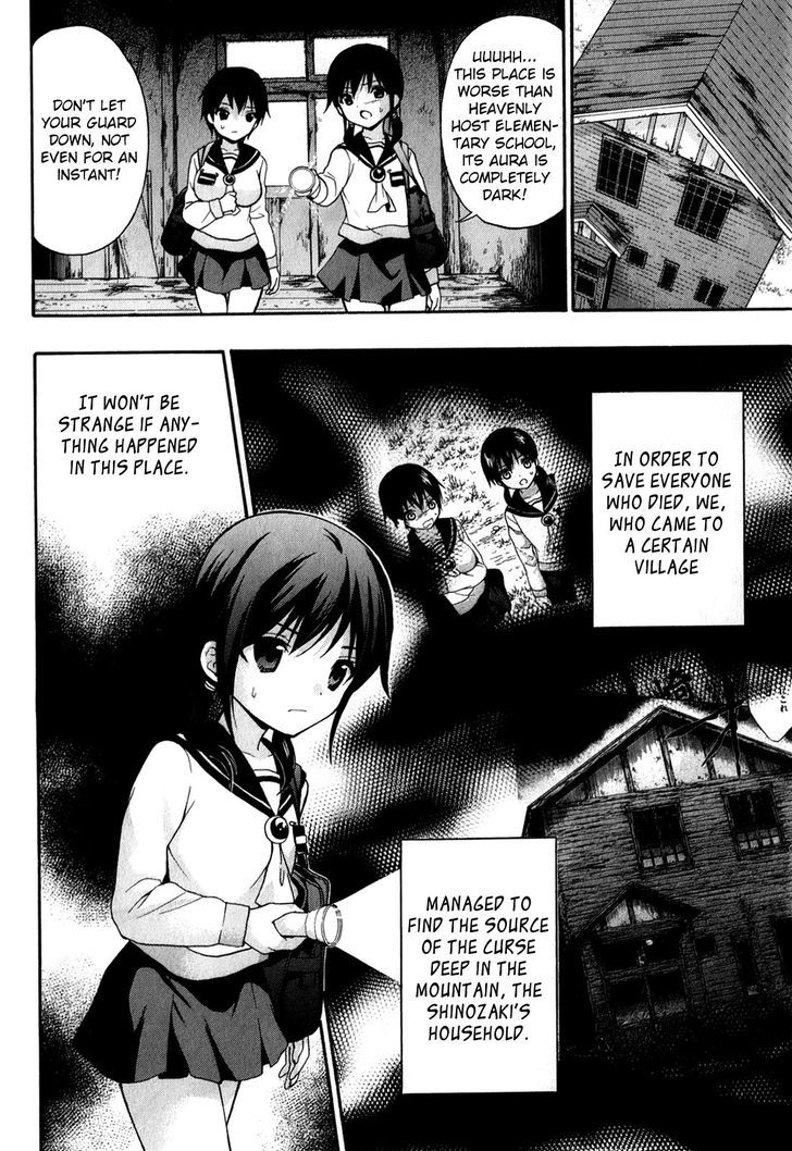 Corpse Party Book Of Shadows 17 12