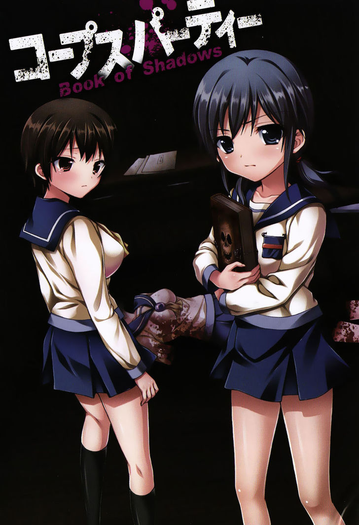 Corpse Party Book Of Shadows 17 5