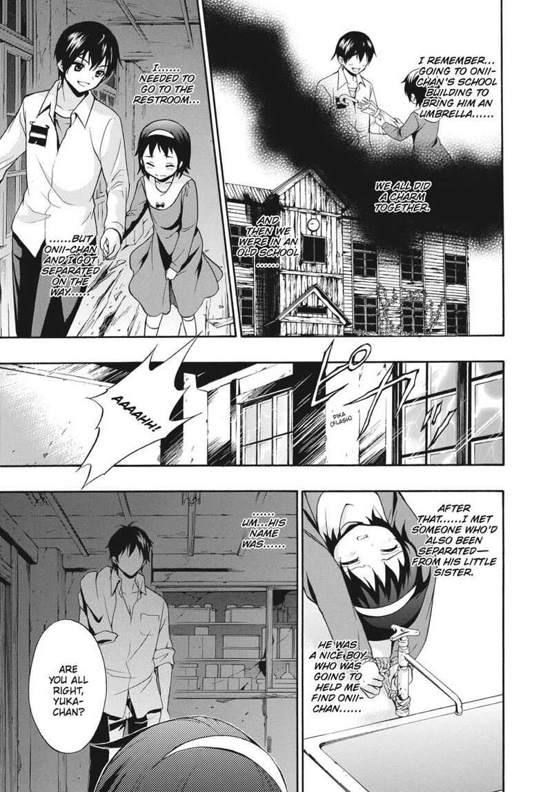 Corpse Party Book Of Shadows 18 3