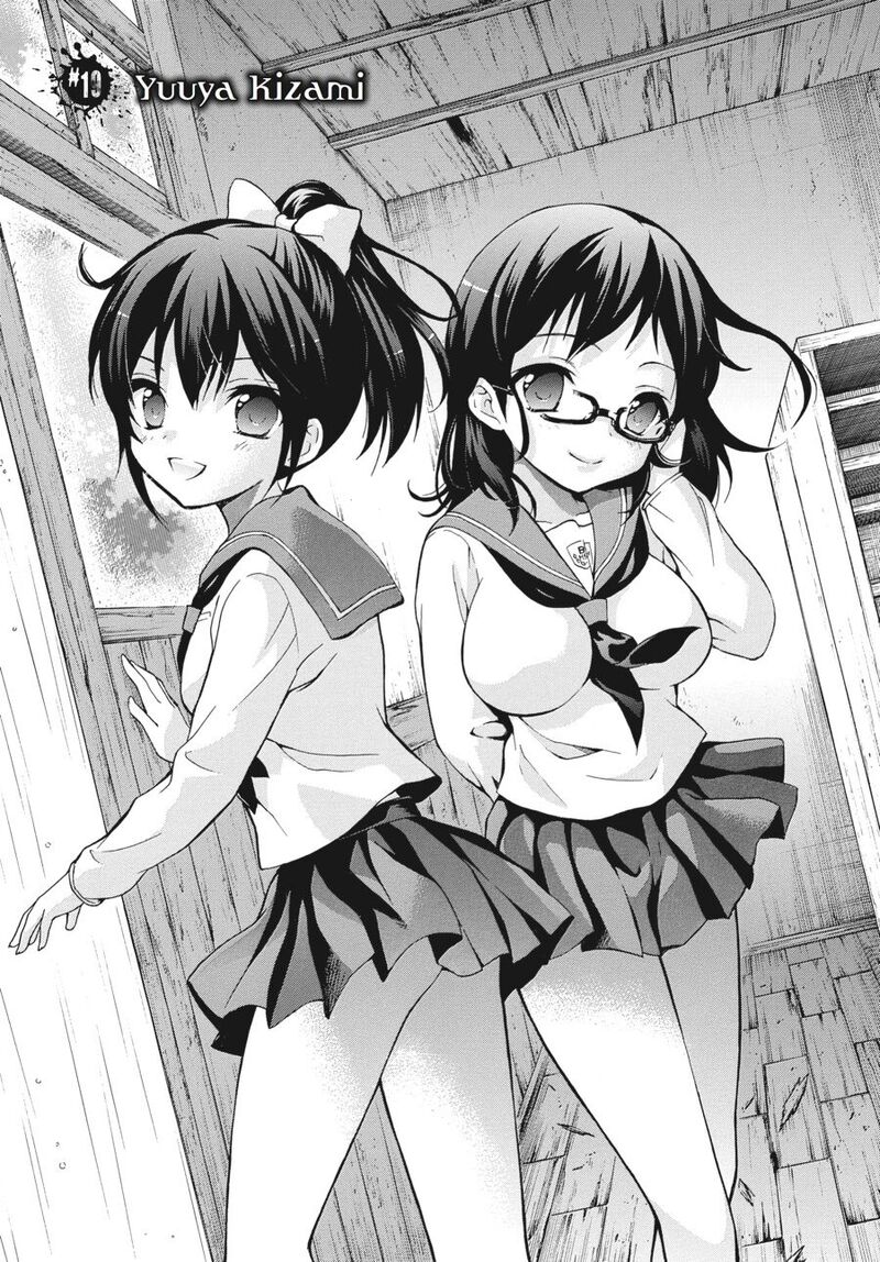 Corpse Party Book Of Shadows 19 1