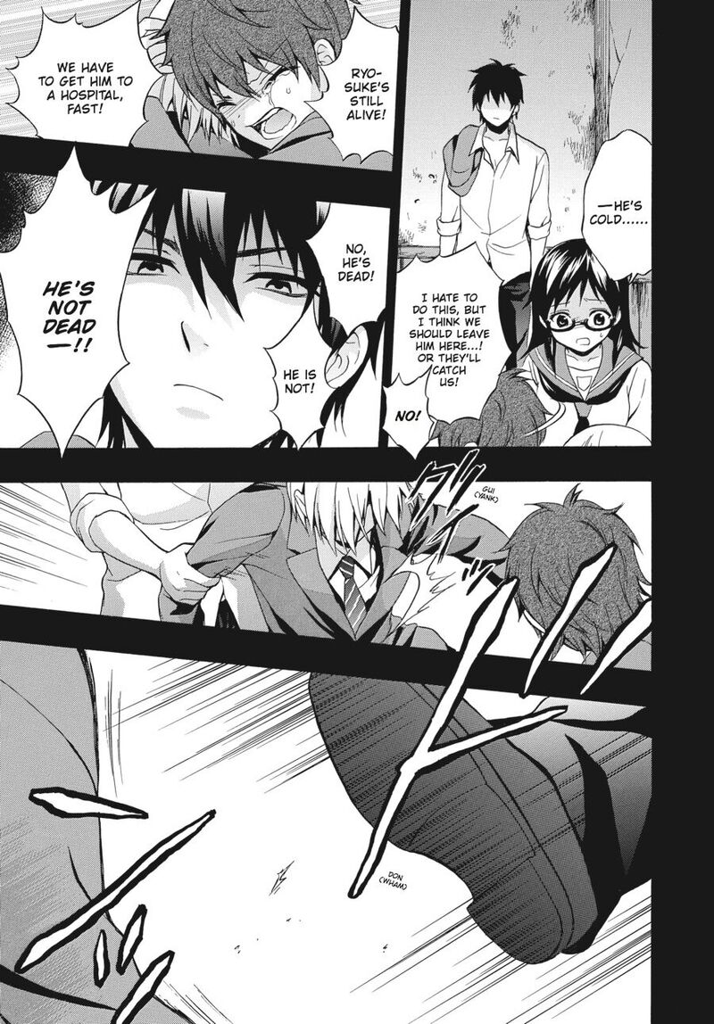 Corpse Party Book Of Shadows 19 11