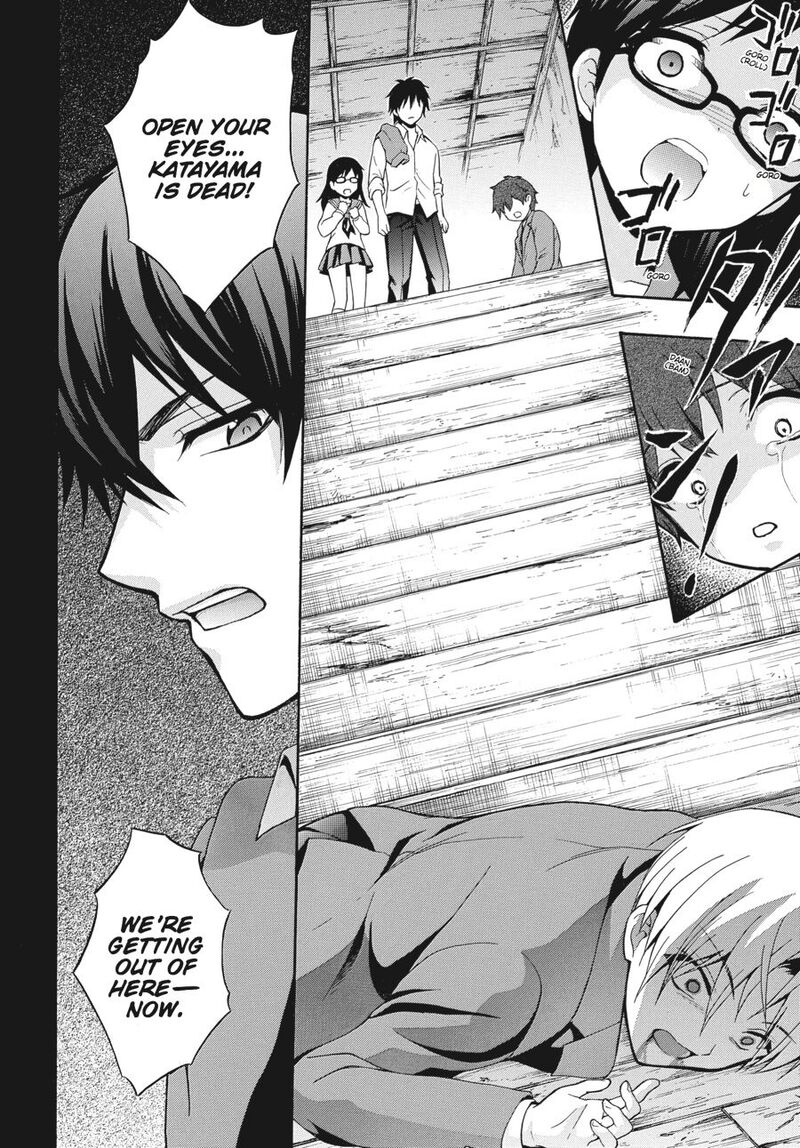 Corpse Party Book Of Shadows 19 12