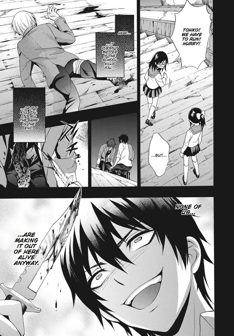 Corpse Party Book Of Shadows 19 15