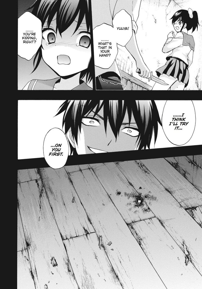 Corpse Party Book Of Shadows 19 16
