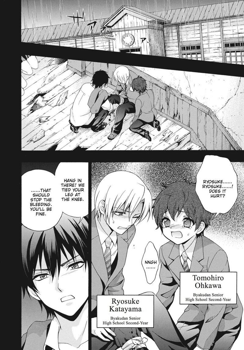 Corpse Party Book Of Shadows 19 2